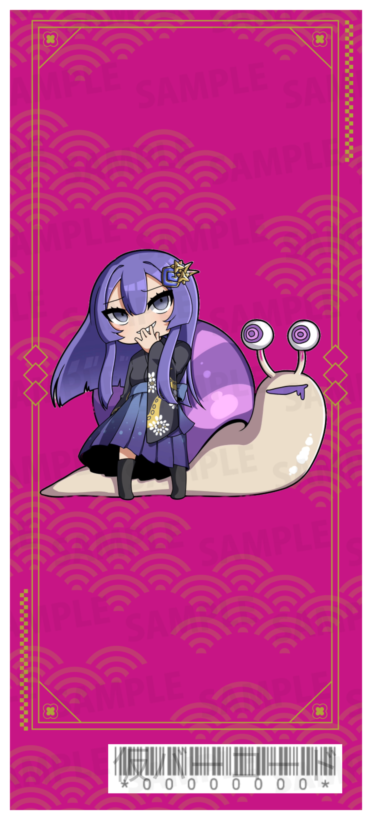 【通常プラン】バーチャル物産展 祝い酒 ノンアルコール梅ジュース【第2陣】【9/10~9/20販売】