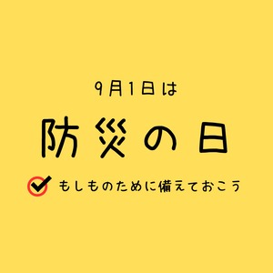 塩ビ素材ステッカー1枚　【レスキュー】　