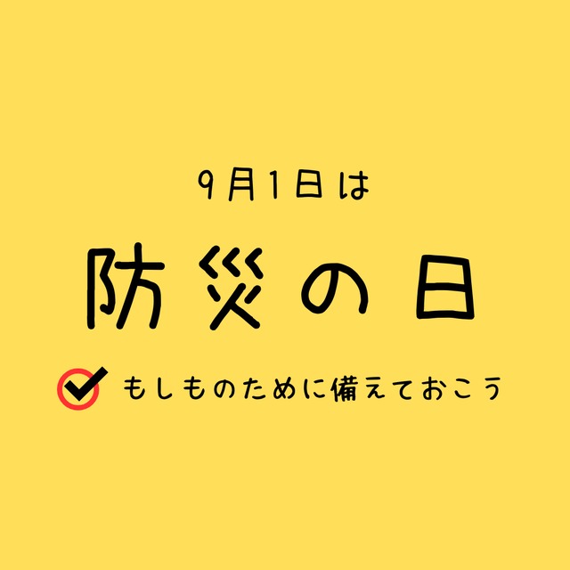 塩ビ素材ステッカー1枚　【レスキュー】　