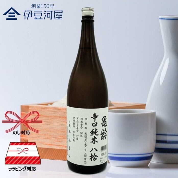 朝日鷹 生貯蔵酒2025年12月詰め 1800ml 特撰 朝日鷹 新酒生 貯蔵酒 特別本醸造 1800mL 化粧箱なし 高木酒造