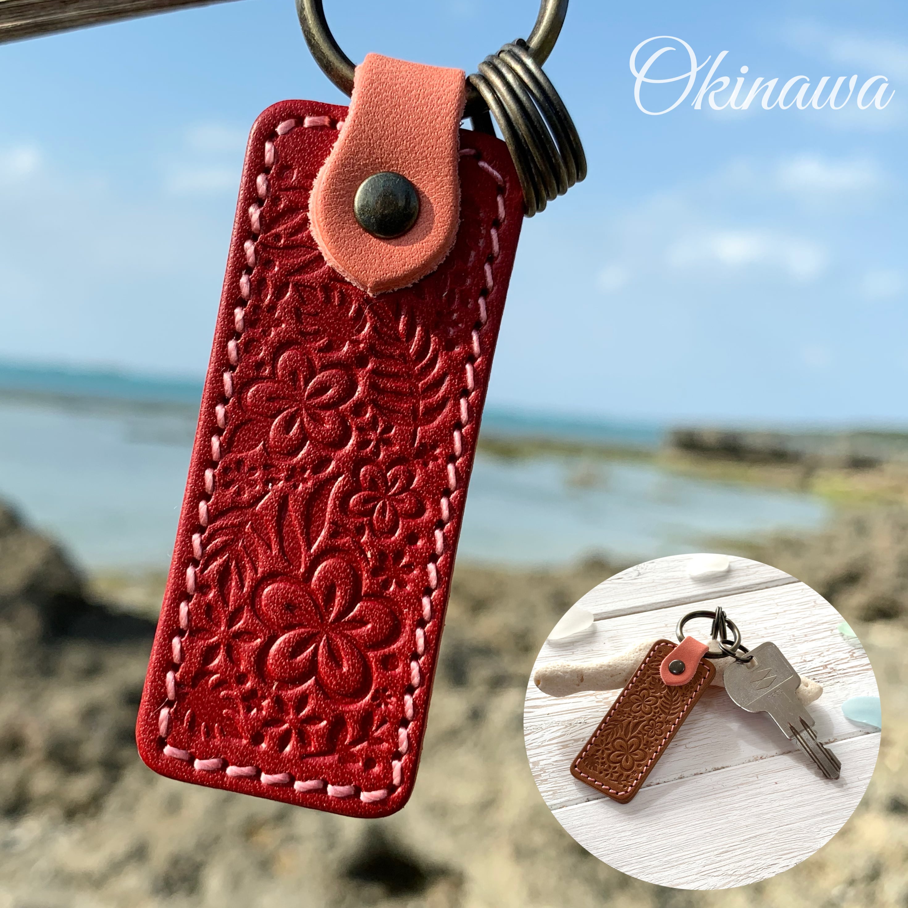 「名入れ無料」　レザー　ストレート　キーホルダー　（プルメリア柄）