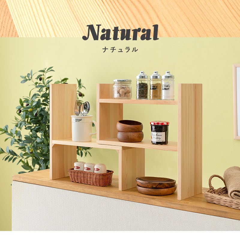 スパイスラック キッチン収納 キッチンラック 伸縮式ラック キッチン上