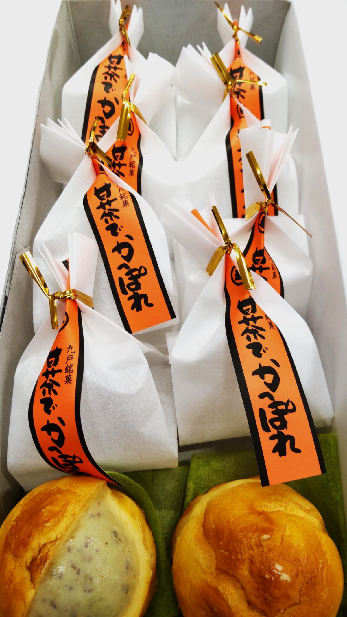 甘茶でかっぽれ 10個セット（プレーン） | 九戸村 特産品通販サイト き