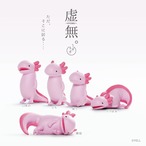 【ロット販売】【10入】虚無。〜ウーパールーパー〜(7703164)