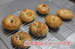 【冷凍便】ベーグルバラエティセット