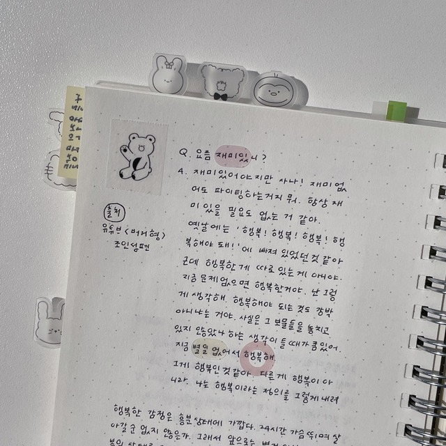 papeterie.atelier 〔masking tape 07〕