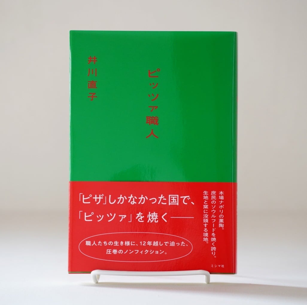 能登地震寄付　ラルース事典　フランスでの日常生活　フランス語　大型本　ハード Amazon.co.jp: ラルース百科事典の芸術 フランス老舗出版社の至宝
