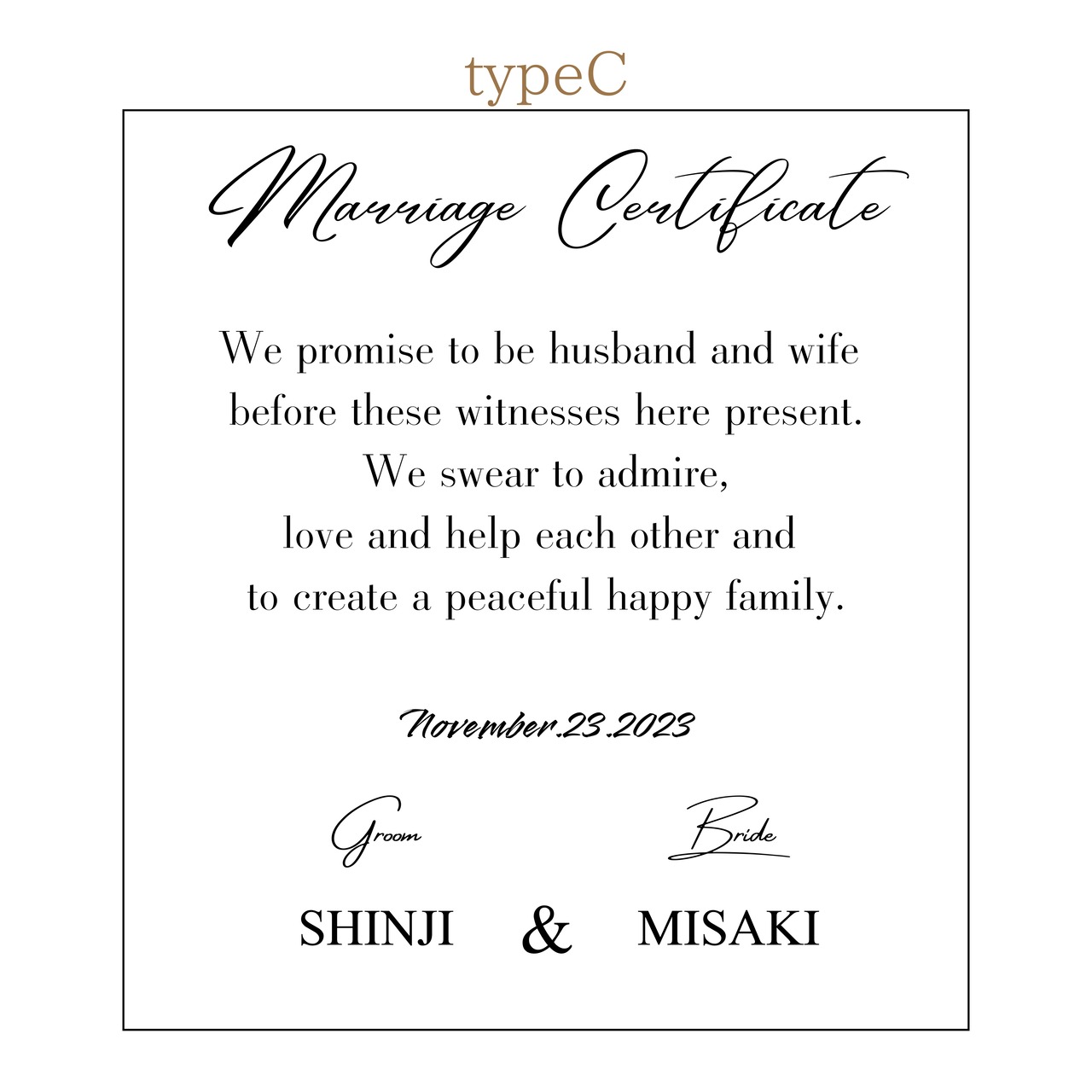 木の結婚証明書｜クリ｜No.27
