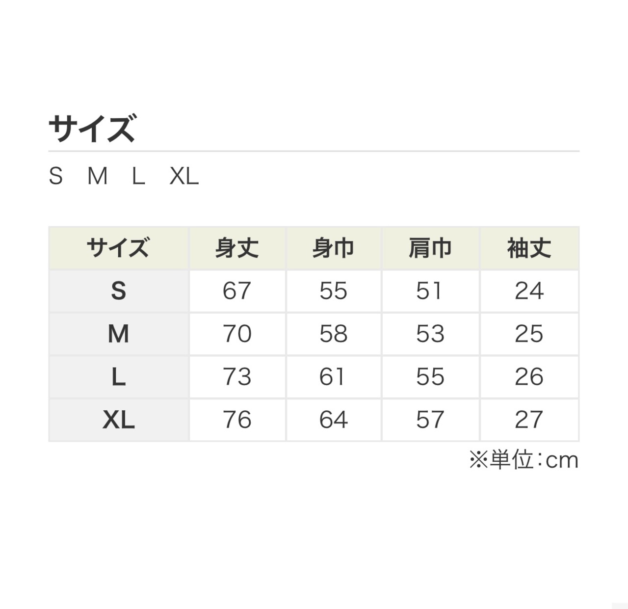 ビッグシルエット Tシャツ #1【ブラック】《S-XL》