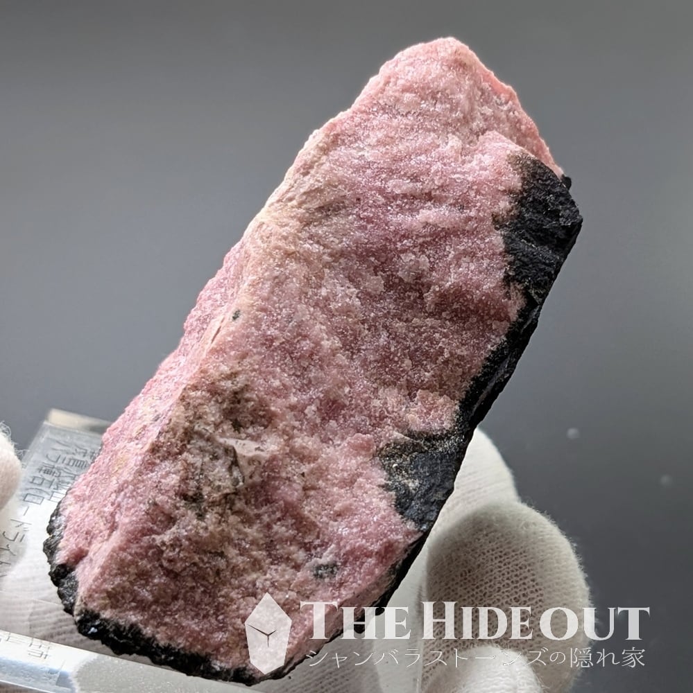 日本国産鉱物標本122 群馬県桐生市菱町茂倉沢産バラ輝石 The PINK