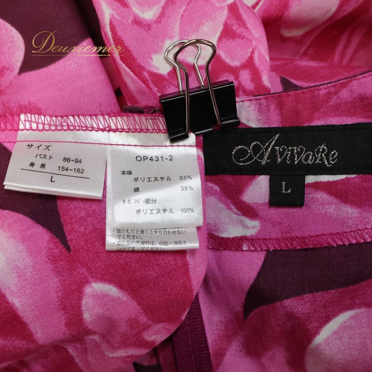 フラダンス 衣装 Avivare アビバーレ ワンピース ドレス ピンク系 ワントーン フリル ブローチ 花柄 ボリューム かわいい 華やか 鮮やか 明るい 紫 白 ハワイアン アロハ ハワイアンプリント フラ ダンス レッスン 練習 パープル系 ホワイト系