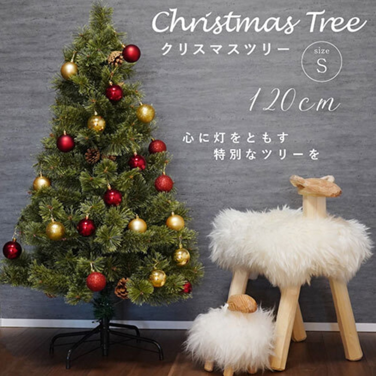 out ❁ナチュラル クリスマスツリー✩⡱ しんど ❁
