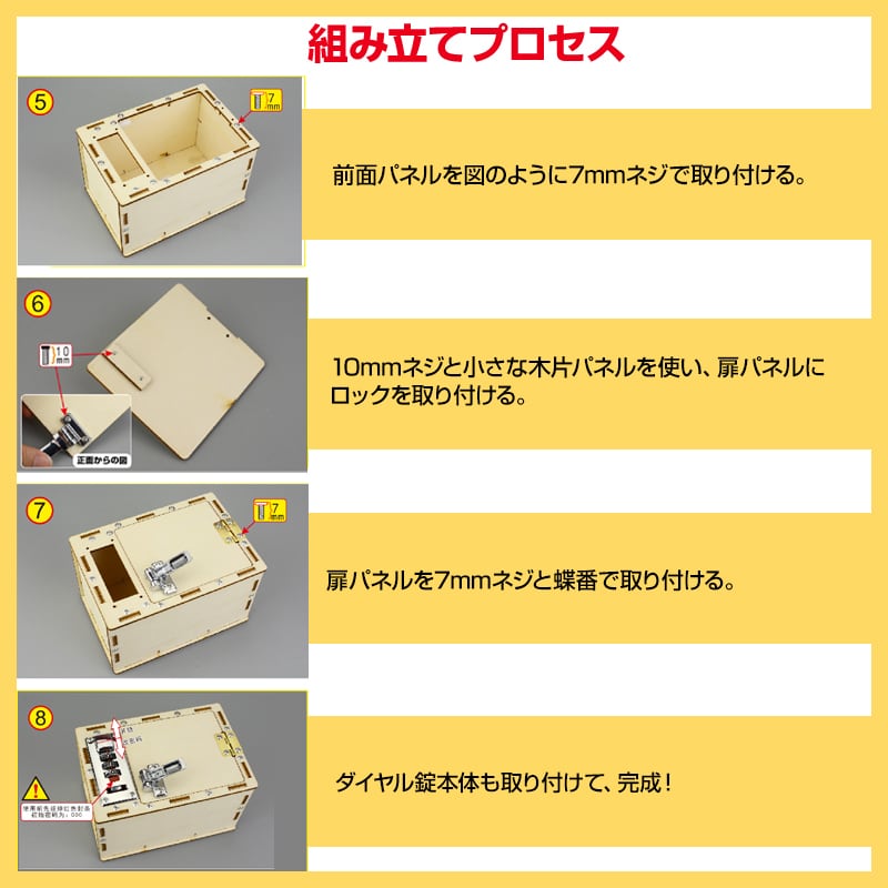 children様 専用 パネル生地 ららみぃ様専用 パネル生地③