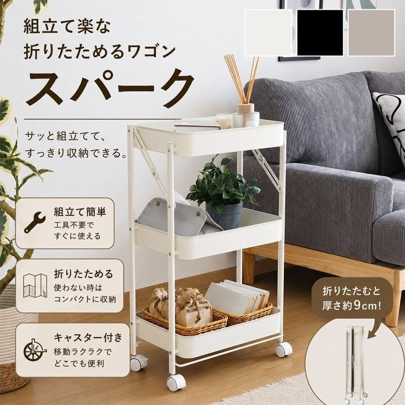 ガラステーブル 棚付き 90×60cm BT-8669 センターテーブル ロー