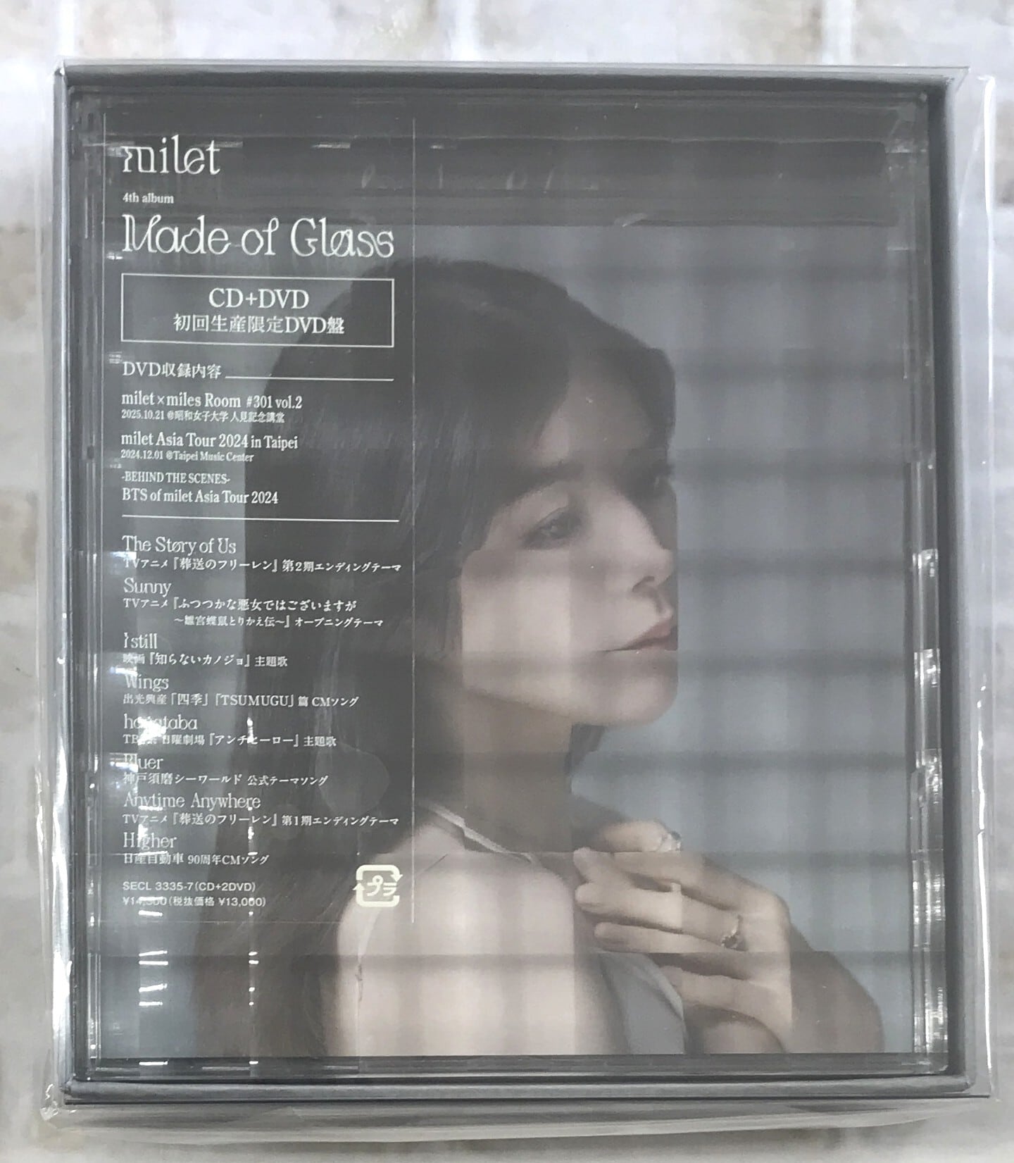 milet / Made of Glass / 初回生産限定盤 【CD+DVD】 | 最北のCD
