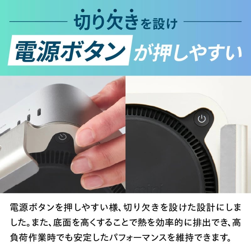 M4 Mac Mini専用 スタンド | 鍛冶屋の頓珍漢