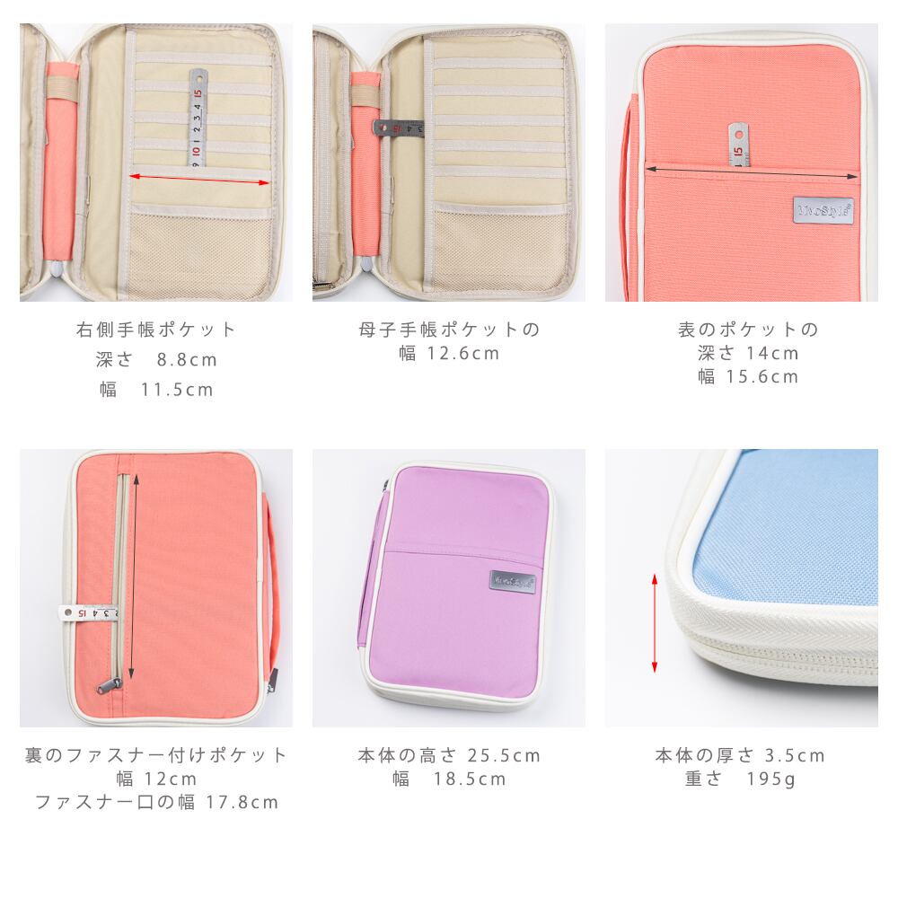 母子手帳ケース 診察券 お薬手帳ケース 出産祝い 多人数分 通院ケース