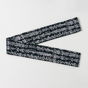 木綿角帯「浄瑠璃台本」　[E1420]