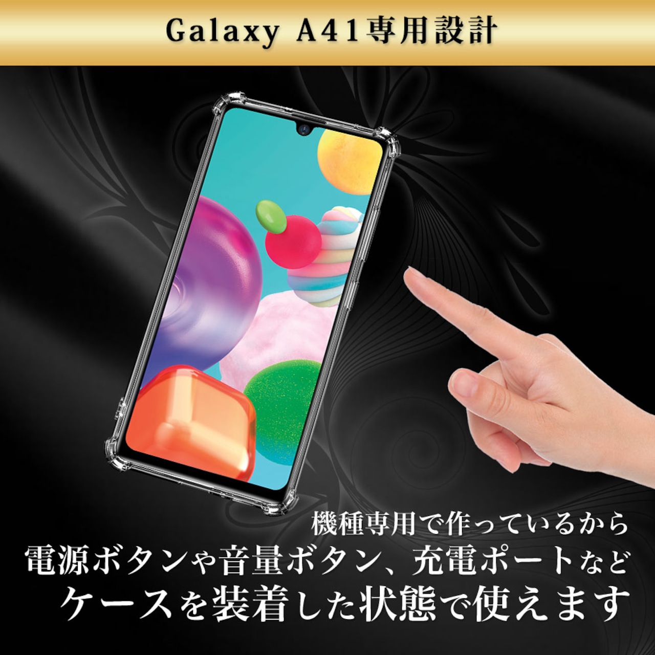 Hy+ Galaxy A41 耐衝撃 ケース SC-41A SCV48 カバー ストラップホール 米軍MIL規格 クリア 衝撃吸収ポケット内蔵 TPU ケース