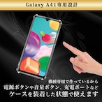 Hy+ Galaxy A41 耐衝撃 ケース SC-41A SCV48 カバー ストラップホール 米軍MIL規格 クリア 衝撃吸収ポケット内蔵 TPU ケース