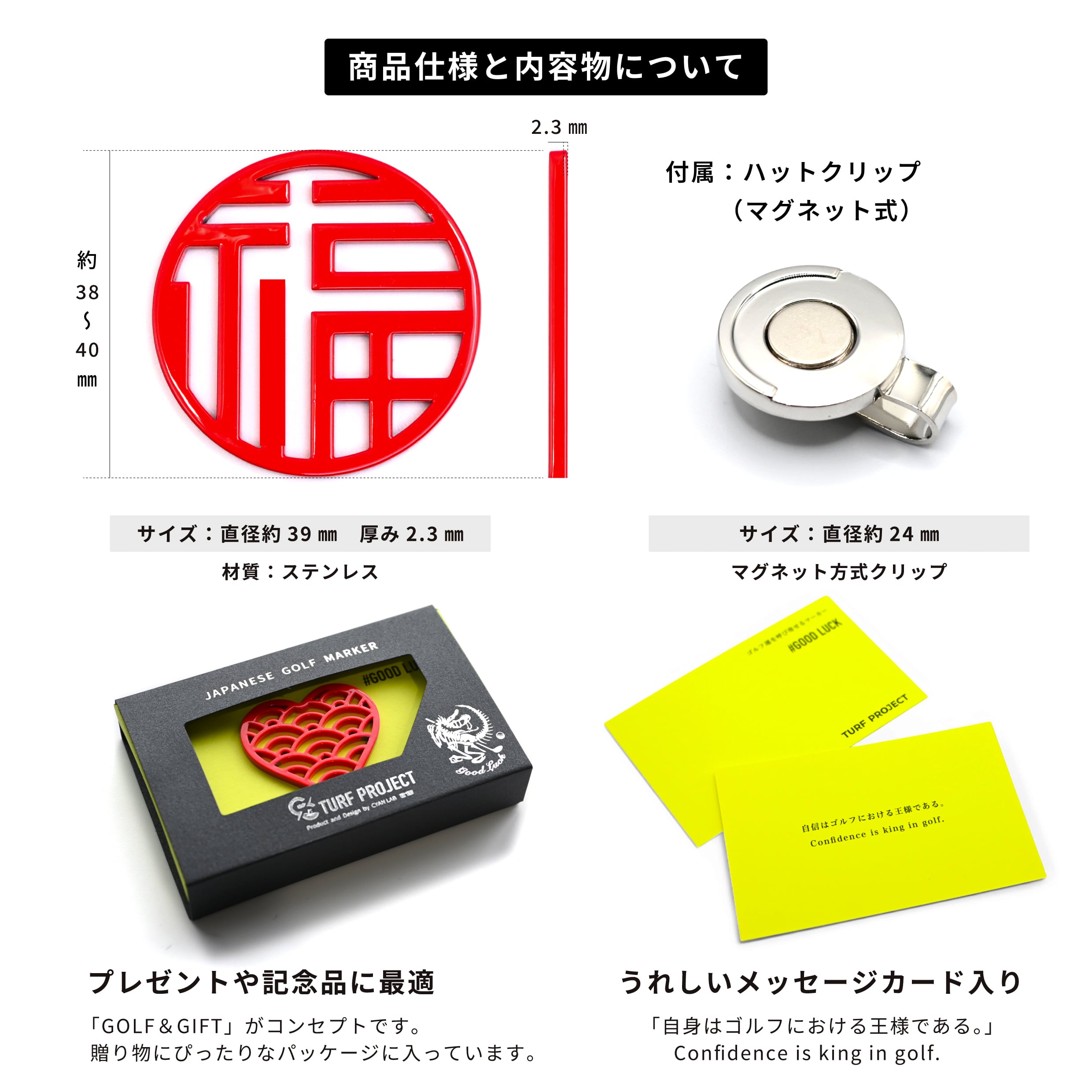 GOOD LUCK / モデル名：招き猫（パールホワイト）/ ゴルフ運を呼び寄せるメタルマーカー