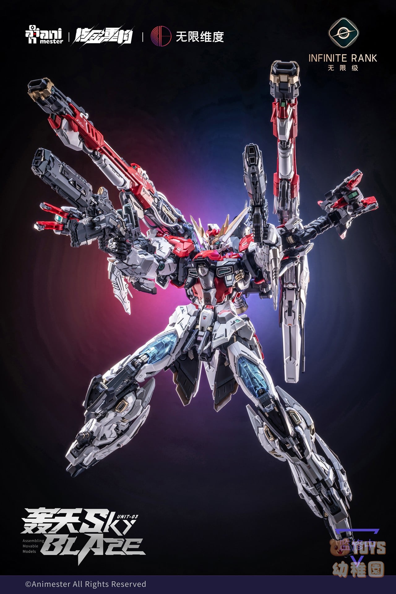 予約【INFINITE RANK/無限級】1/72 核心晶者「3号機 轟天号」SKY BLAZE