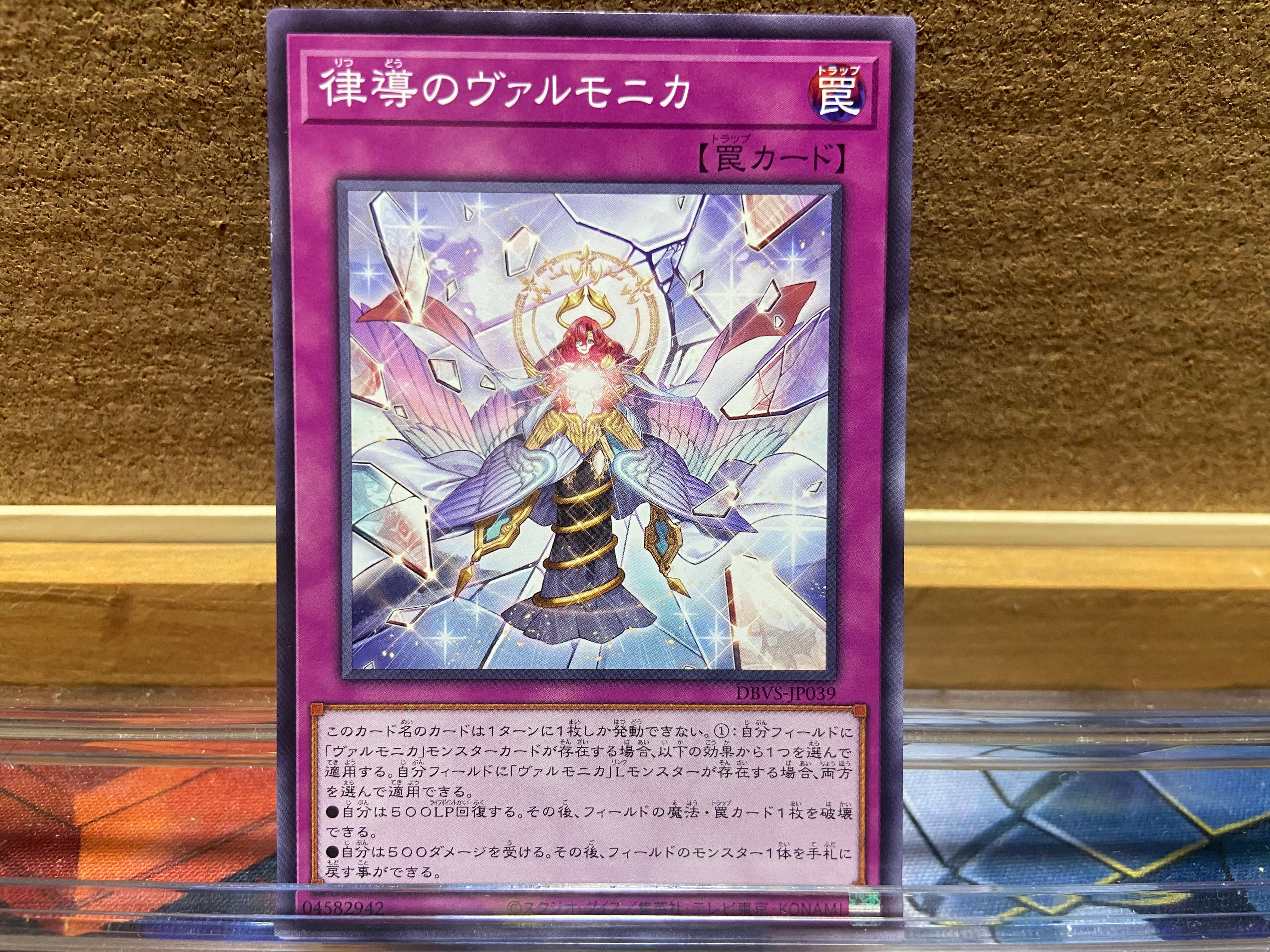 1103環境 代償マシンガジェット デッキ ゲートボール 遊戯王 | PAY ID