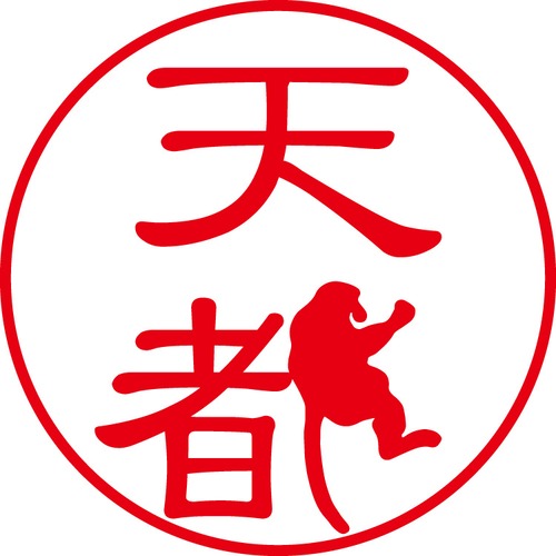 天都 - カジュアル（商品コード：00864）