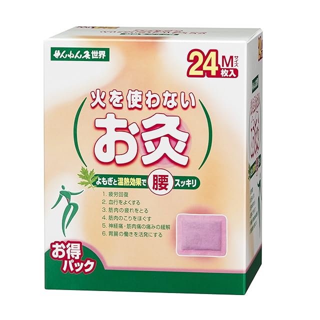 NCテープ（ナイトケアテープ） 10シート（約7～10日分） 徳永拓真