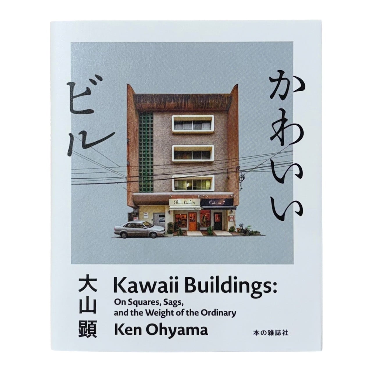 古本】KAZE MAGAZINE ISSUE 13 | stacks bookstore