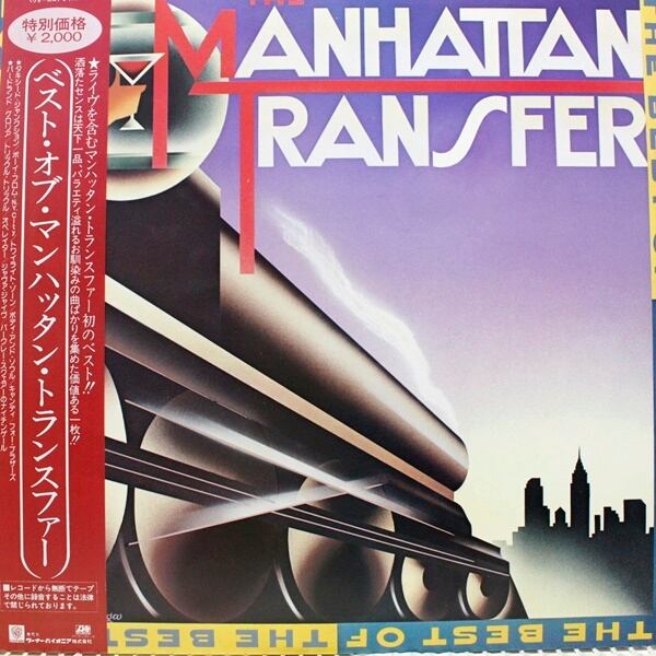 The Manhattan Transfer / The Best Of The Manhattan  [P-6481A] - 画像1