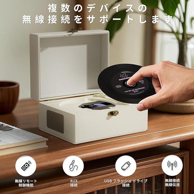 ポータブルCDプレーヤー、レトロデザイン、充電式3600mAhバッテリー
