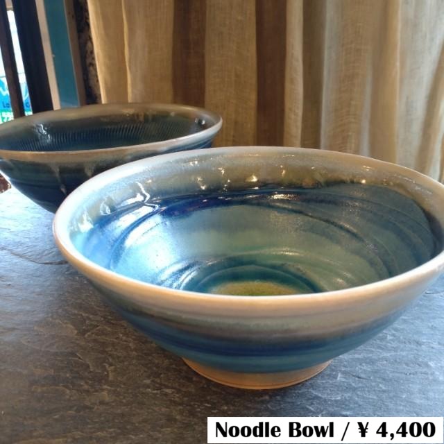 [Mashiko Ware] Mashiko Ware Noodle Bowl Turqoise Noodle Udon Soba Ramen Meal Made in Japan