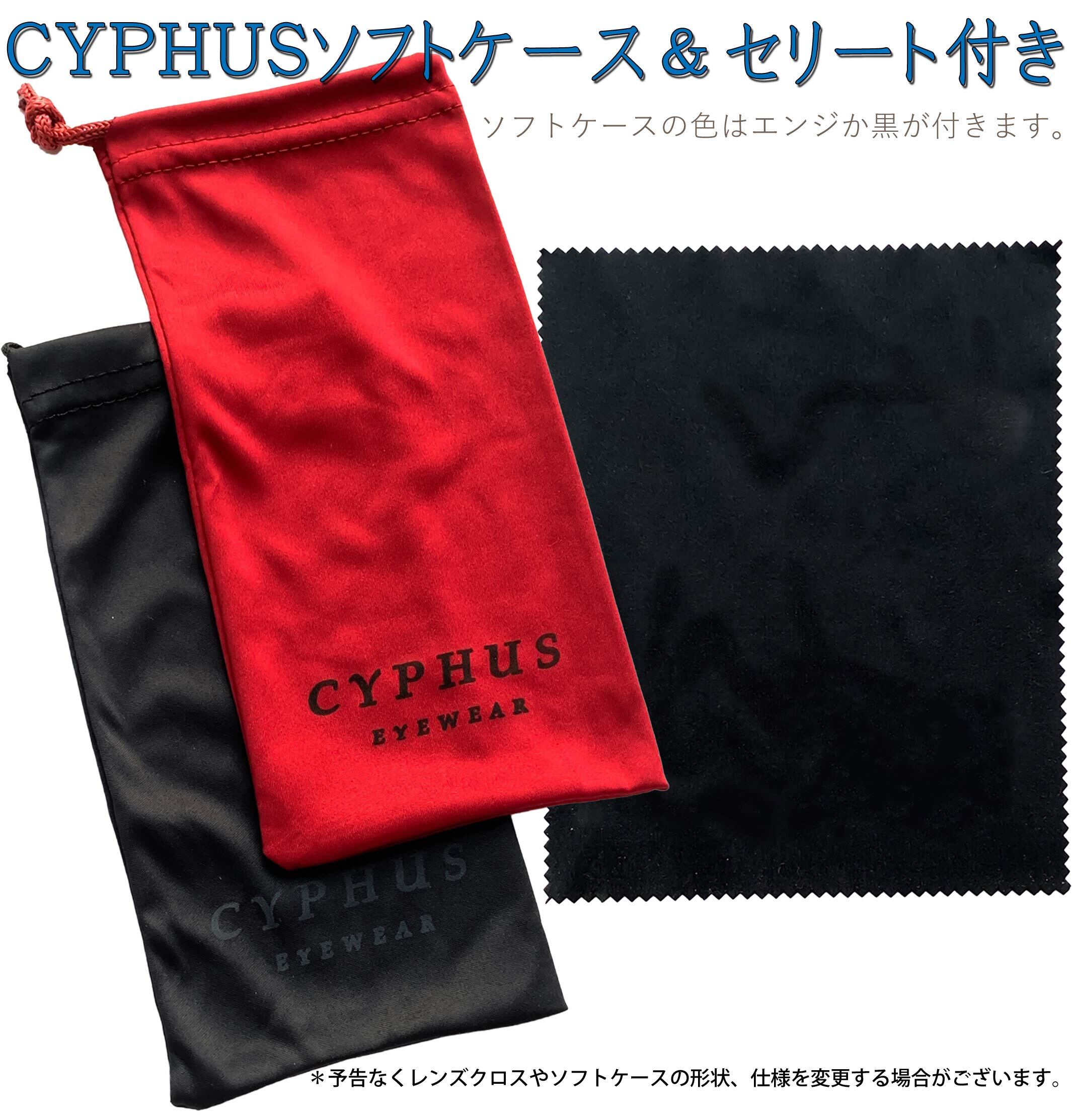 [CYPHUS] サイファス スポーツサングラス メガネ メンズ レディース 男女兼用 防風 防塵 花粉症 保護めがね 曇り止め カジュアル ...