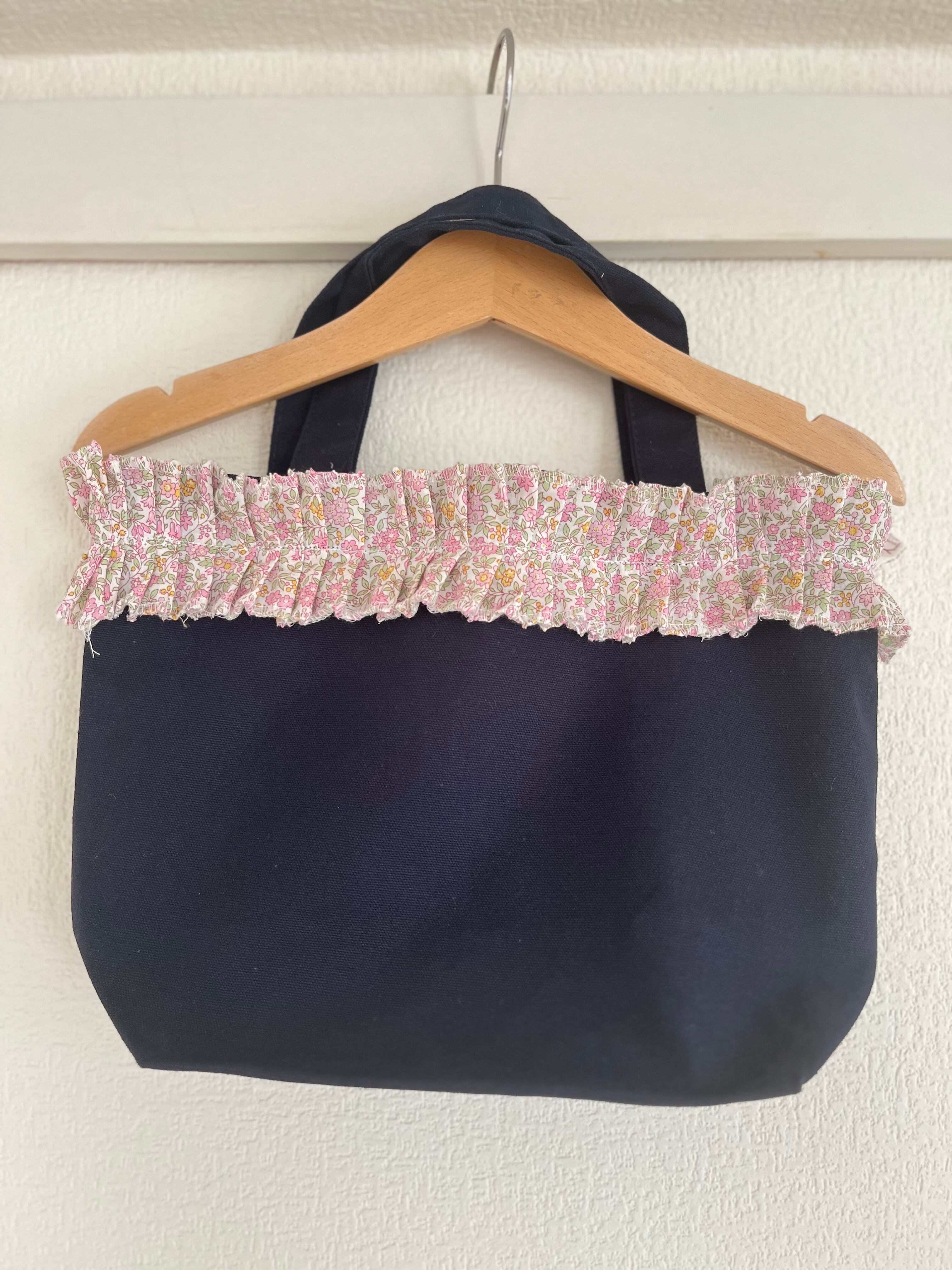 リバティフリル&キャンバス生地 トートバッグ ランチバッグ可愛くて軽くて丈夫