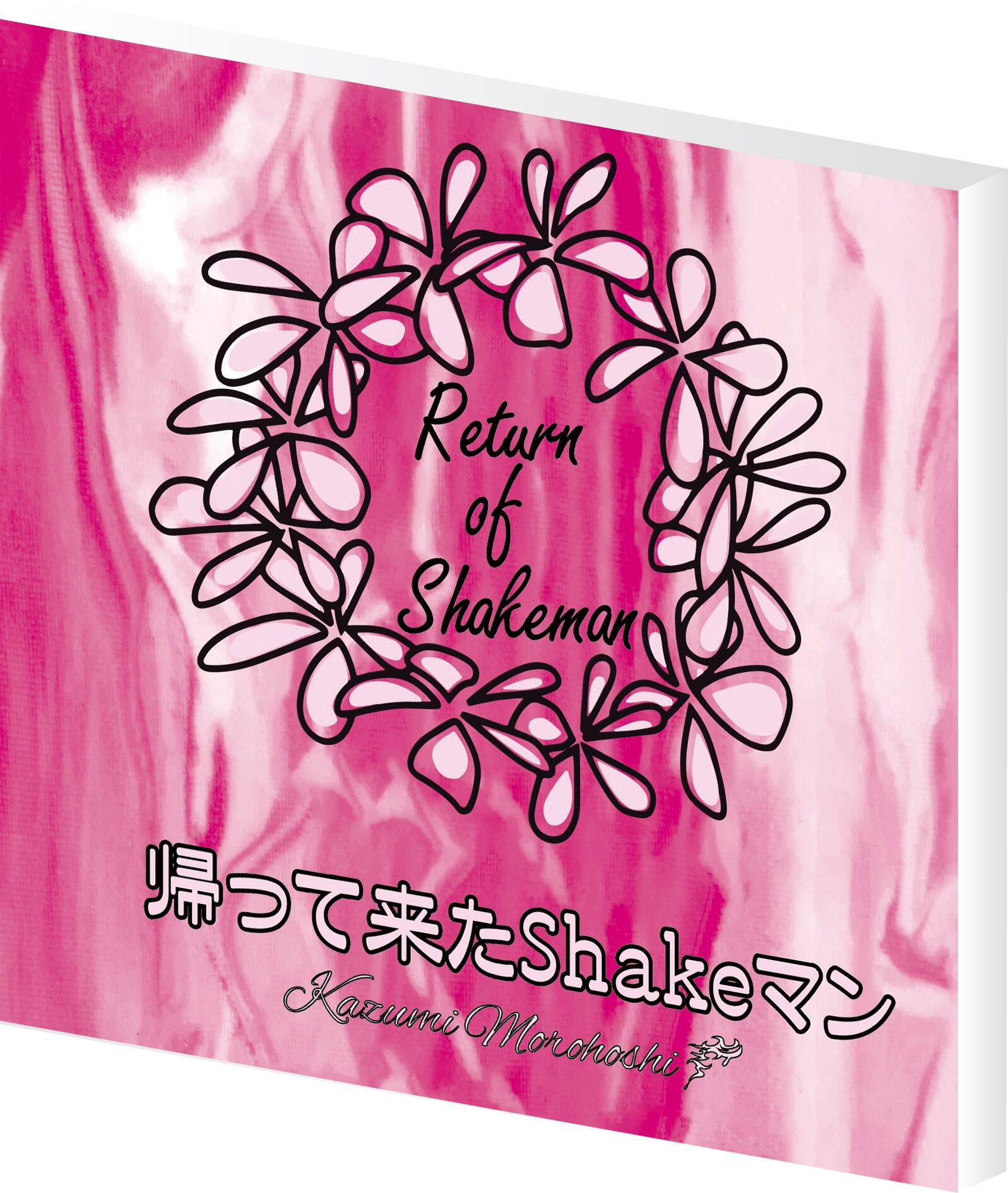 CD | Pin,K OFFICIAL GOODS SHOP