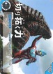 切り拓く力 BP04-108