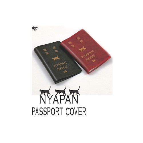 猫パスポートカバー(NYAPAN PASSPORT COVER)