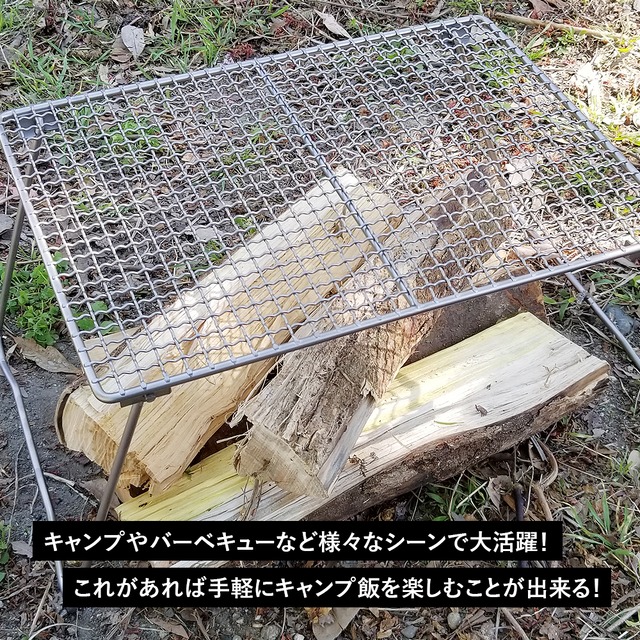グリルスタンド 網テーブル チタン製 折り畳み式 超軽量 頑丈 直火ok ローテーブル メッシュテーブル ソロキャンプ q バーベキュー アウトドア キャンプ用品 収納袋付き Titan Mania公式オンラインストア