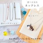 選べる金具7種類！『メバル（黒メバル・クロメバル）』和紙小物／和紙アクセサリー