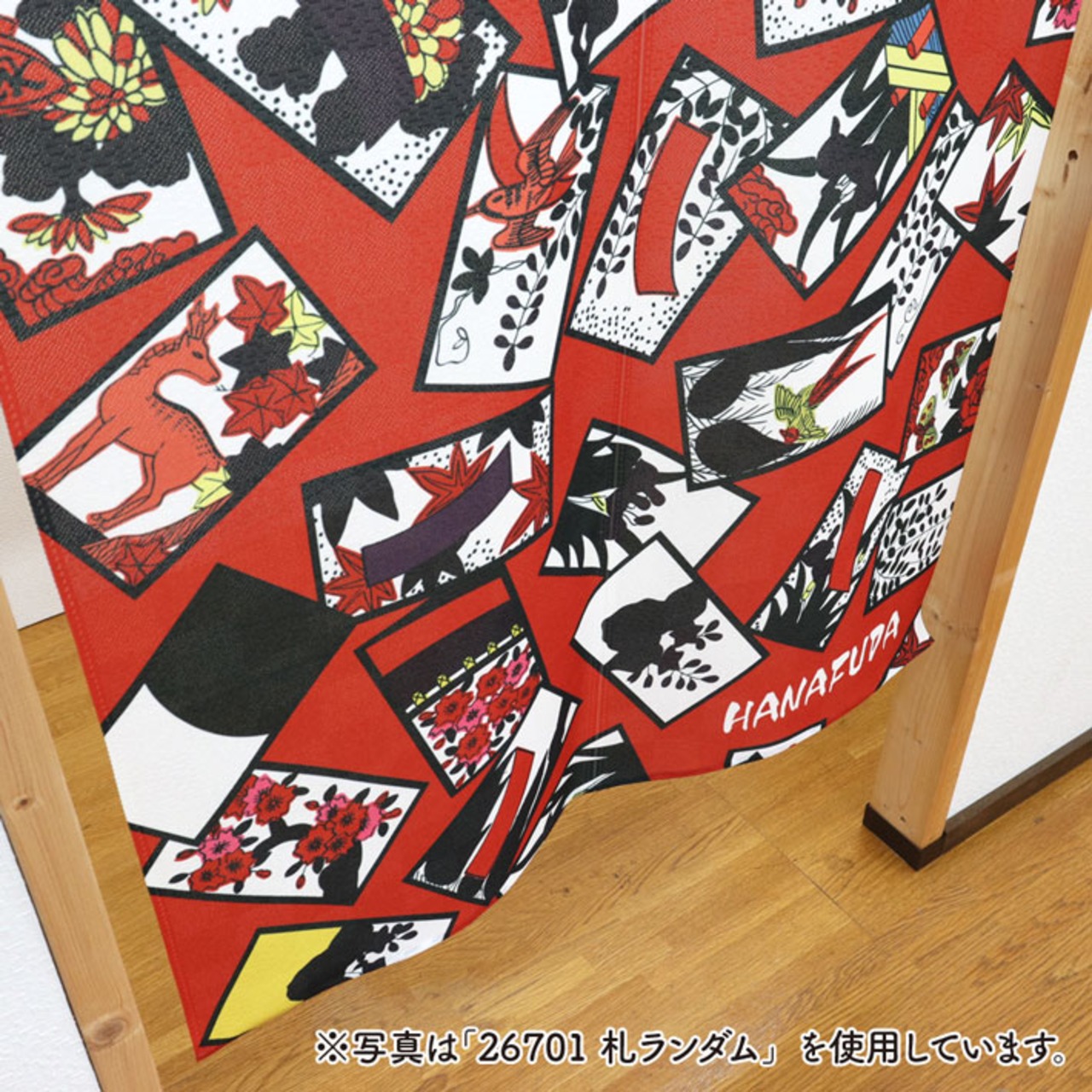 【受注生産】のれん　花暦　85×150cm 26705