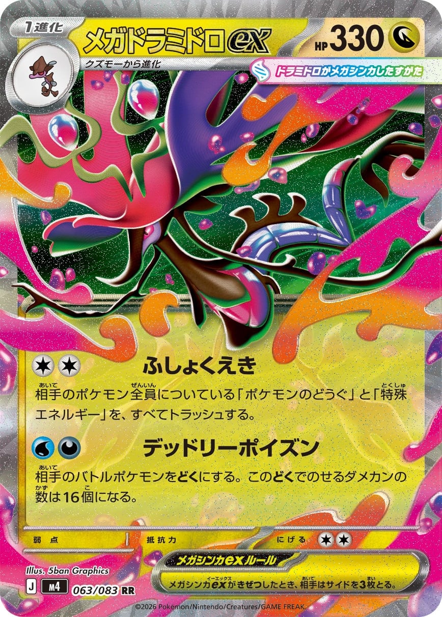 レックウザV SR(SA) S7R 076/067 - | ポケモンカード専門店 Cobalt Cave