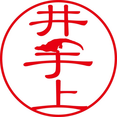 井手上 - カジュアル（商品コード：02314）