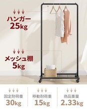 Sakugi ハンガーラック - オールメタル製 キャスター付きハンガーラック ダブルタイプ メッシュ棚付き オシャレデザイン 衣類、ドレス、セーター、コートに最適 高耐荷重 幅73×奥行42×高さ150cm ブラック