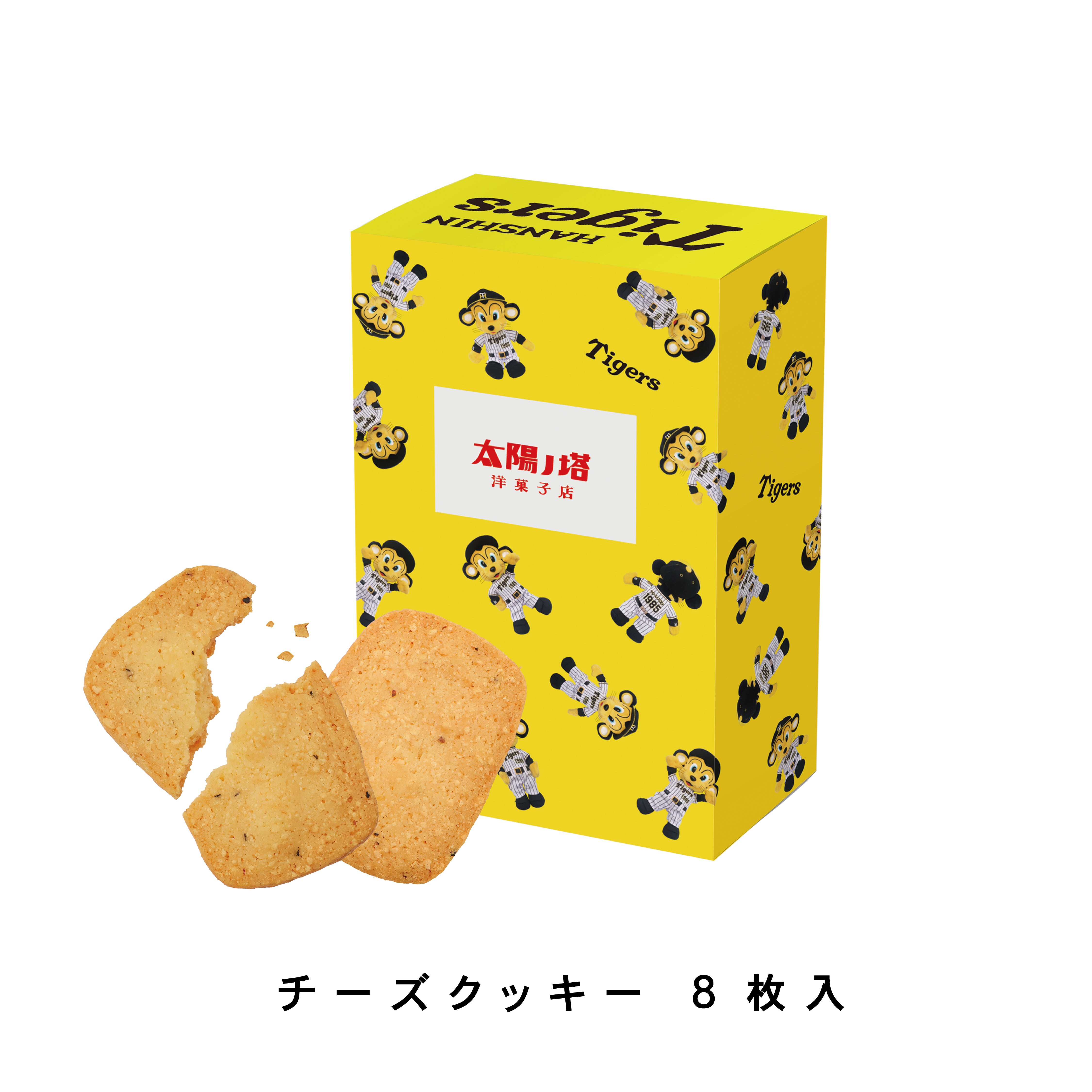 10/31 再販【阪神タイガースコラボ】タイヨウノクッキー阪神タイガース
