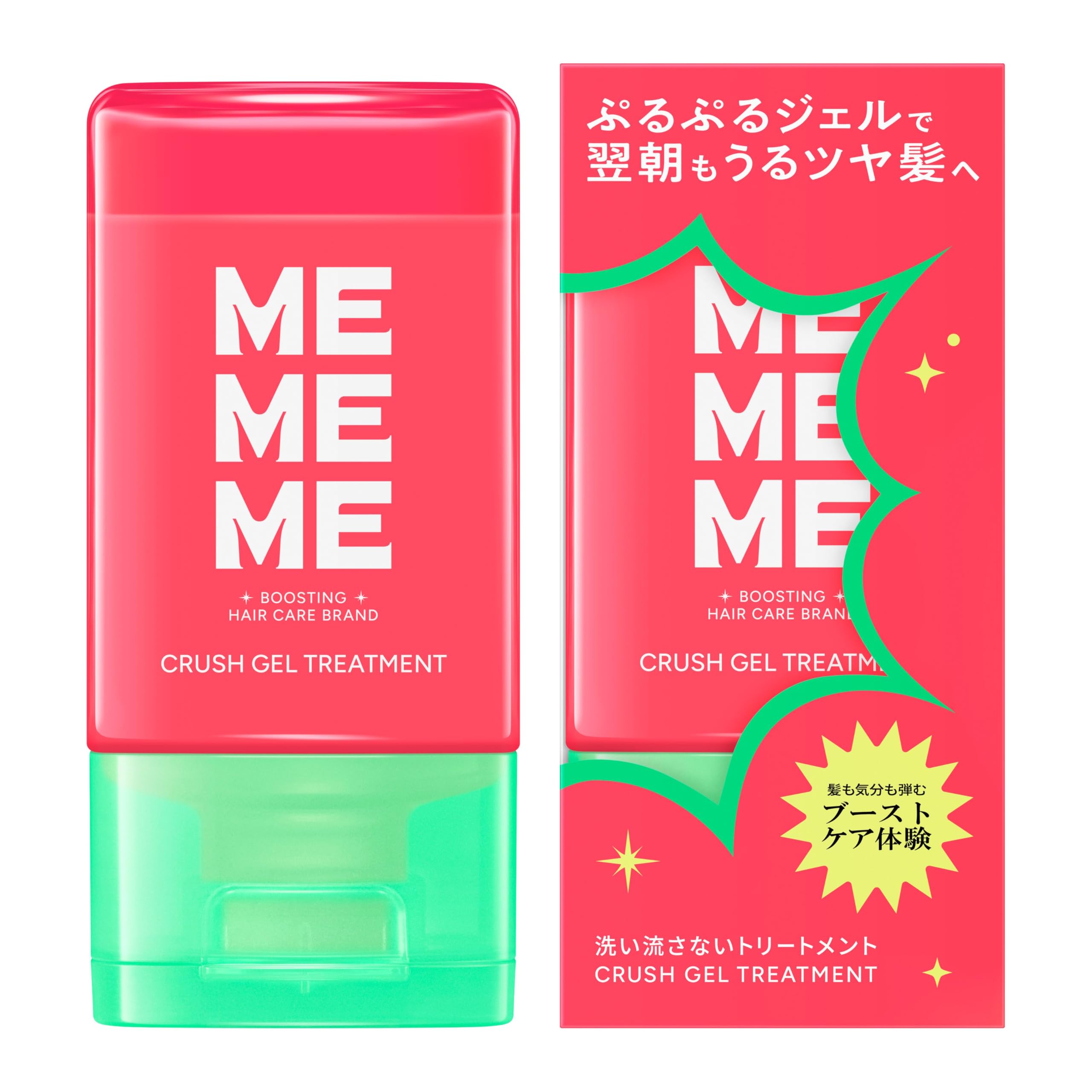 type：Repair Oil(タイプ：リペアオイル) | PAY ID