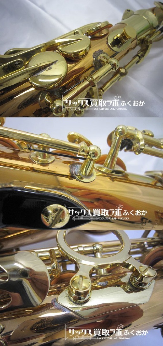 YANAGISAWA A-902 【即演奏可】 ヤナギサワ 中古 アルトサックス 