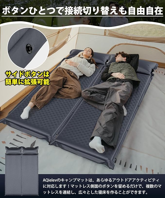 エアーマット キャンプマット【2025 30s膨らむ・8CM厚さ】 高弾性