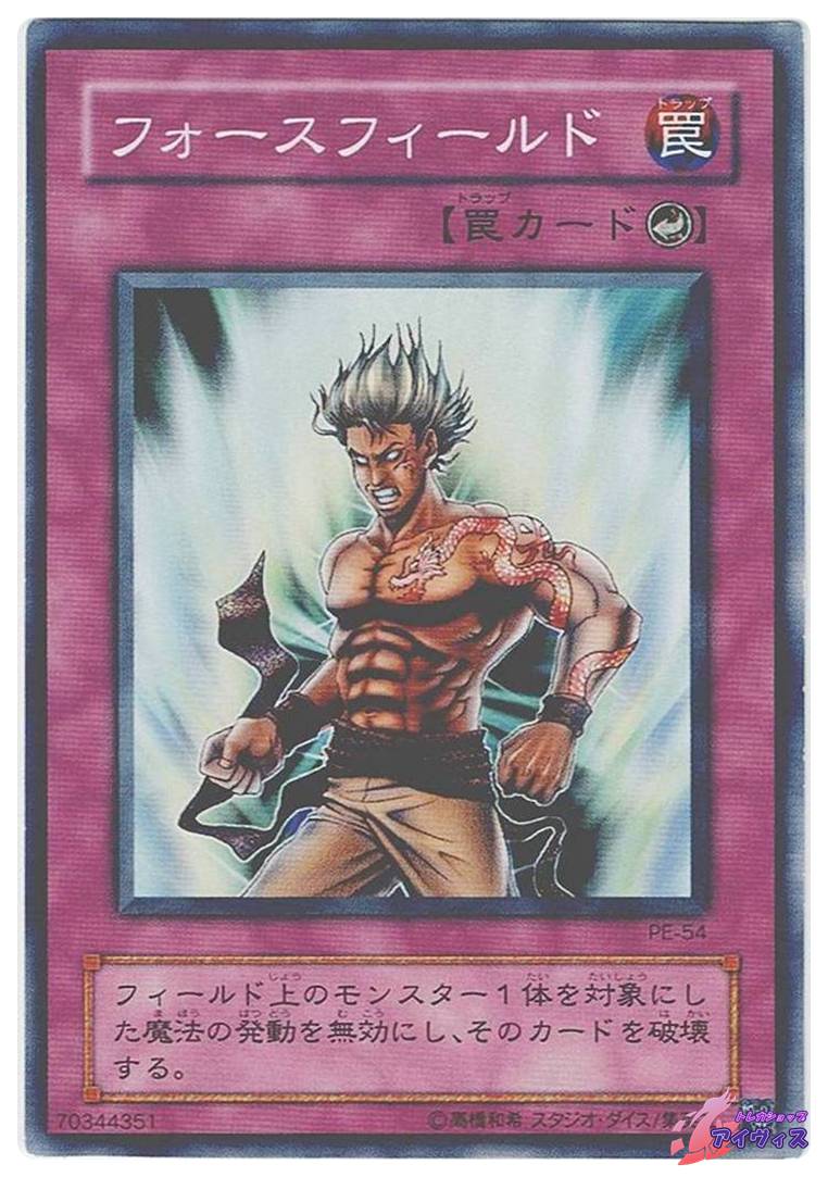 PE】ペガサス・J・クロフォード編 | トレカショップアイヴィス
