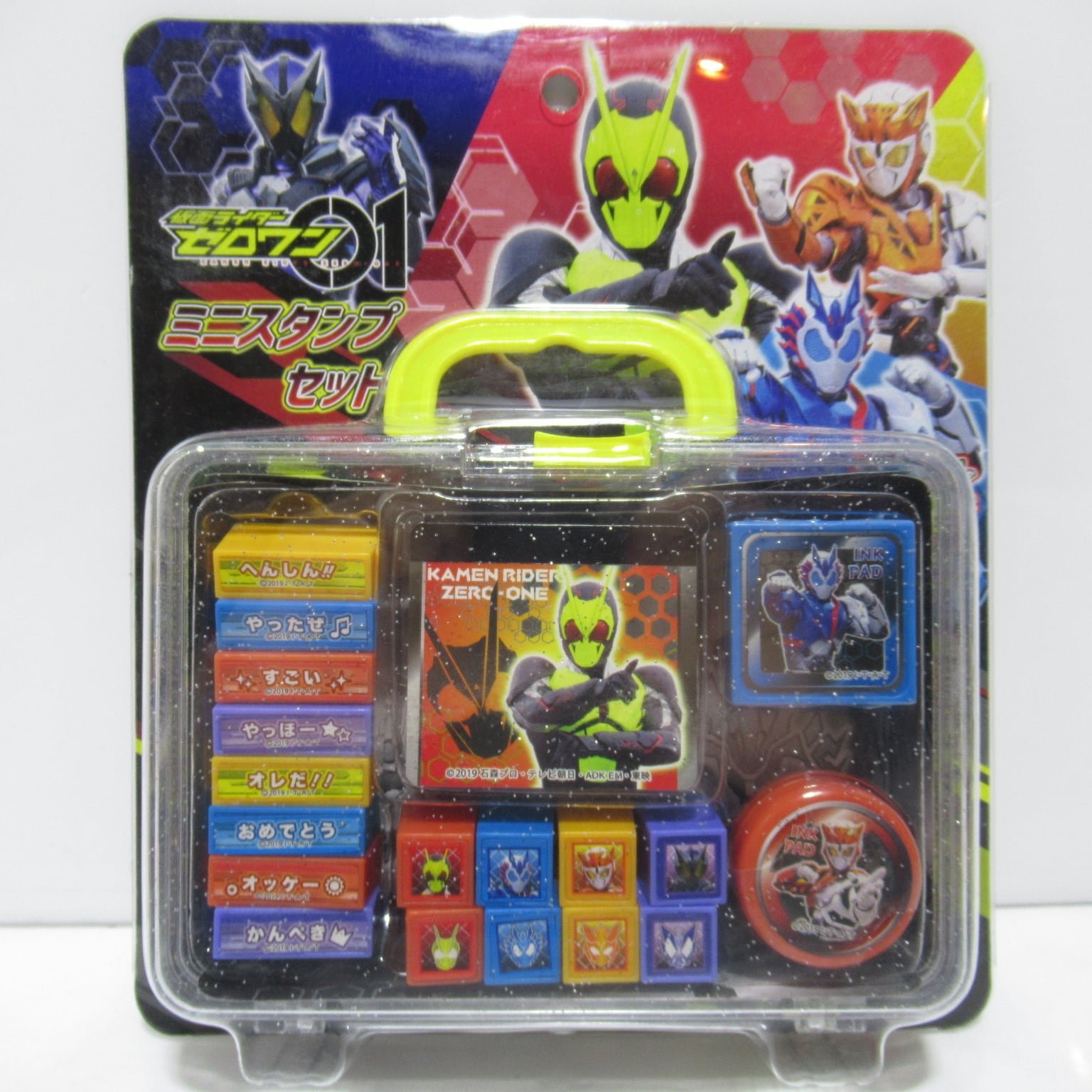 仮面ライダー01ゼロワン ミニスタンプセット [#4] | ハチクマ商店
